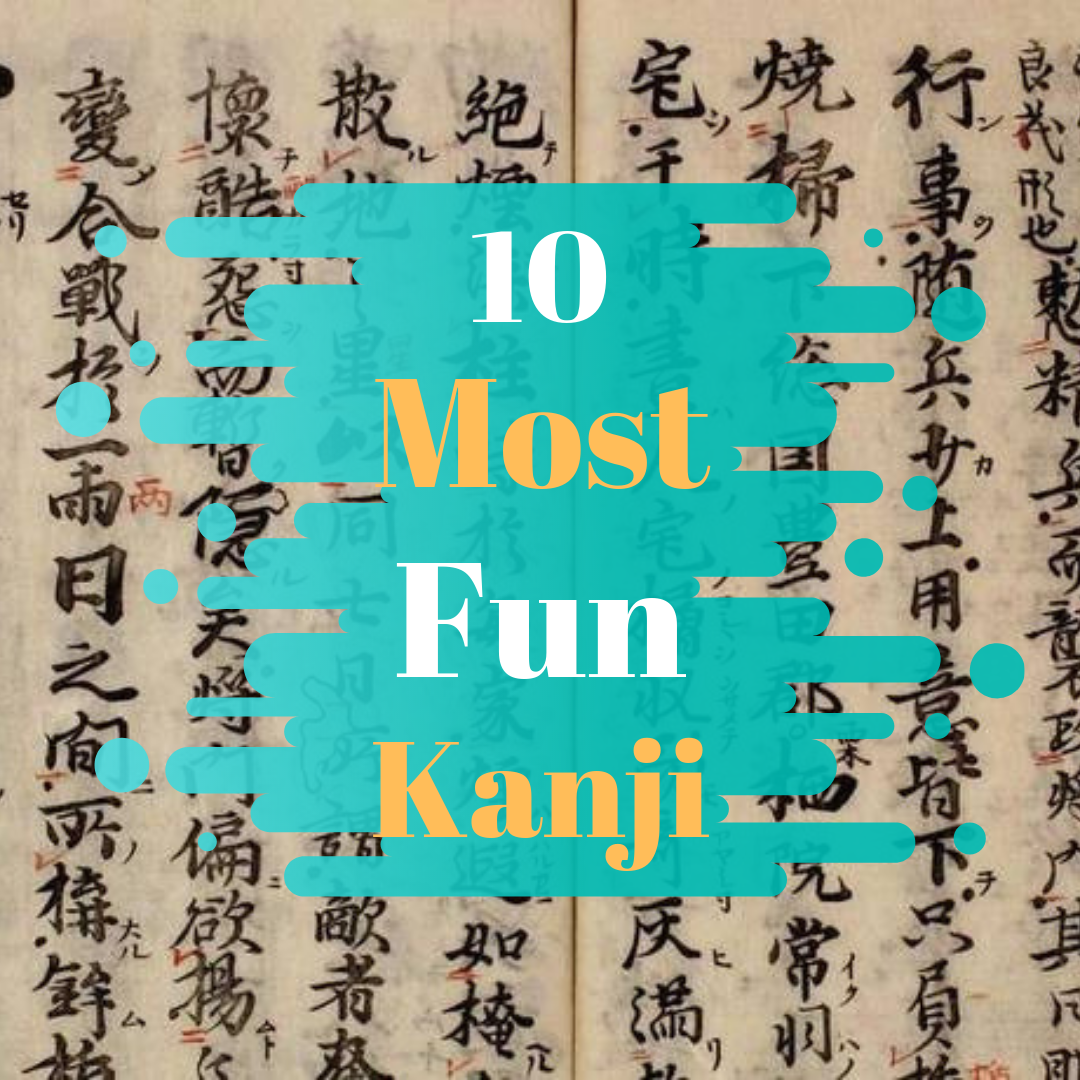 10 Most Fun Kanji Coto Japanese Club