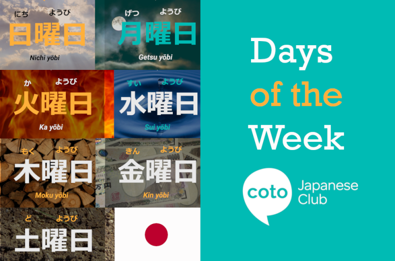 talking-about-the-days-of-the-week-in-japanese-coto-japanese-club